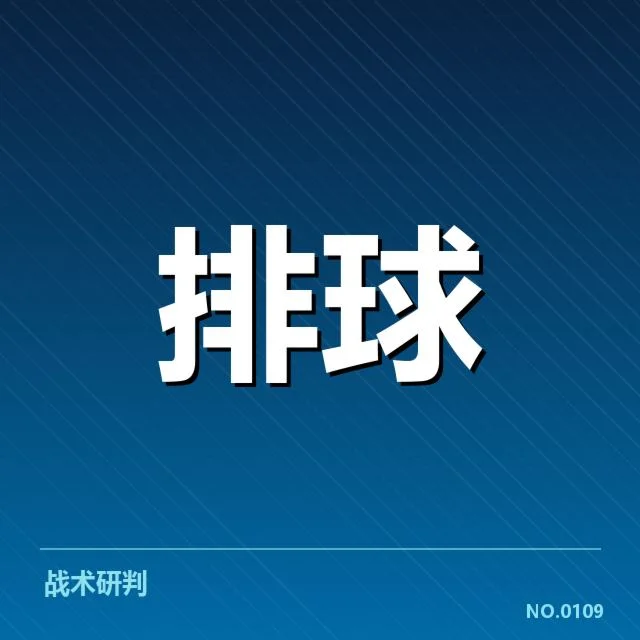 已确认的参赛队伍与赛程安排